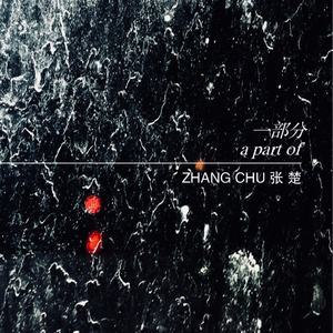 人乳porono特大吃奶会癌变吗
